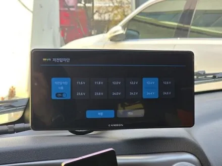 울산 4채널 블랙박스 + 설치 장착 추천 전문점 [ 승용차 화물차 전차종 ] / 울산 중구
