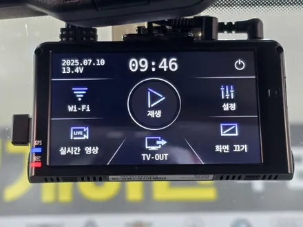 울산 블랙박스 & 수리 교체 설치 전문점  [ 민생회복 소비 쿠폰 사용처 ] / 울산 중구