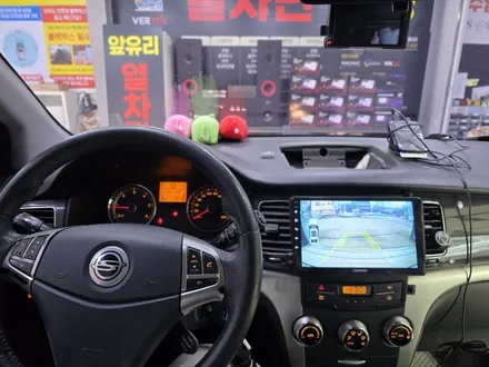 울산 블랙박스 네비게이션 + 민생 지원금으로 수리 교체 하세요 [ 민생 소비 쿠폰 사용처 ] / 울산 중구