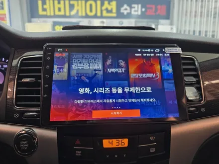 울산 안드로이드 올인원 + 장착 잘 하는 곳 [ 현대 기아 르노 쉐보레 KGM ] / 울산 중구