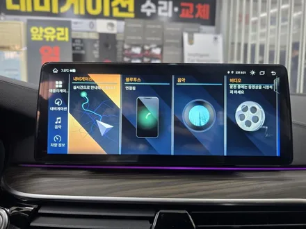 울산 안드로이드 올인원 ● 고장 수리 ● 교체 설치 추천 전문점 [ BMW 530i ] / 울산 중구