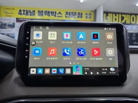 포항 안드로이드 고장 수리 AS ● 교체 설치 후기 [ 북구 남구 오천읍 흥해읍 영덕 안강 ] / 울산 중구