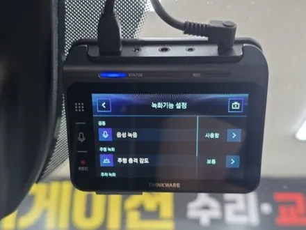 울산 블랙박스 여기가 잘해요! 아이나비 QXD1 [ 기아 쏘렌토 ] / 울산 중구