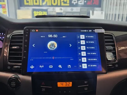 울산 안드로이드 올인원 + 장착 잘 하는 곳 [ 현대 기아 르노 쉐보레 KGM ] / 울산 중구