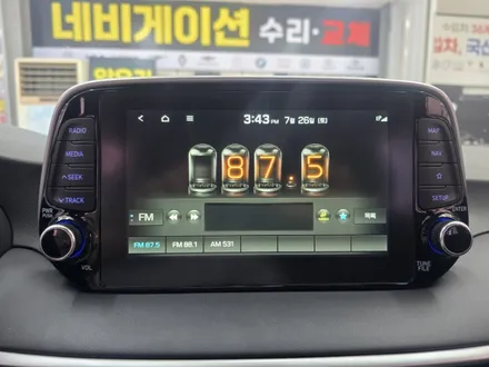 울산 현대자동차 내비게이션 +  고장 수리 AS 추천  [ 투싼 싼타페 ] / 울산 중구