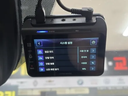 울산 블랙박스 여기가 잘해요! 아이나비 QXD1 [ 기아 쏘렌토 ] / 울산 중구
