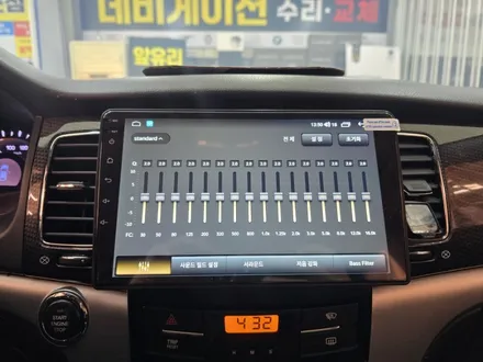울산 안드로이드 올인원 + 장착 잘 하는 곳 [ 현대 기아 르노 쉐보레 KGM ] / 울산 중구