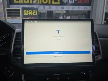 울산 안드로이드 올인원 설치 전문점  [  최저가 & 가성비] / 울산 중구