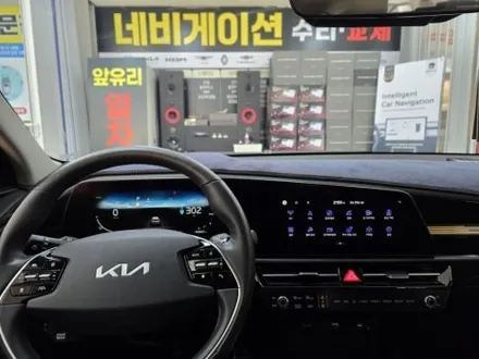 울산 내비게이션 매립 전문점 [ 네비 고장 수리 교체 ] / 울산 중구