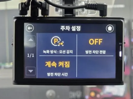 부산 블랙박스 수리 AS 센터 & 블랙박스 전기종 [ 금정구 동래구 연제구 북구 사송 정관 수영구 해운대구 ] / 울산 중구