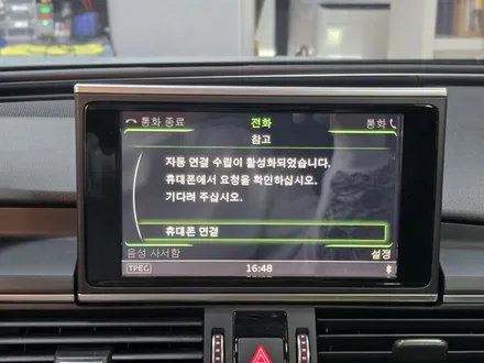 울산 내비게이션 수리 AS  전문점 추천 [ 국산차 수입차 전차종 ] / 울산 중구