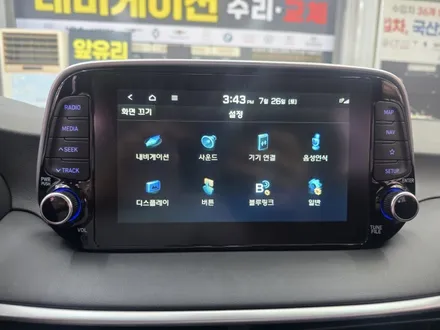 울산 현대자동차 내비게이션 +  고장 수리 AS 추천  [ 투싼 싼타페 ] / 울산 중구
