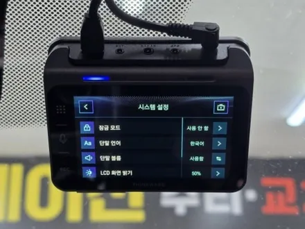 울산 아이나비 QXD2 블랙박스 설치 전문점  [ 남구 중구 동구 북구 울주군 ] / 울산 중구