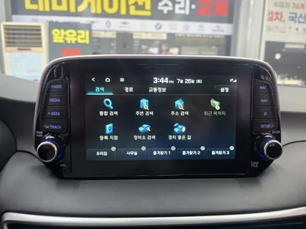 울산 현대자동차 내비게이션 +  고장 수리 AS 추천  [ 투싼 싼타페 ] / 울산 중구