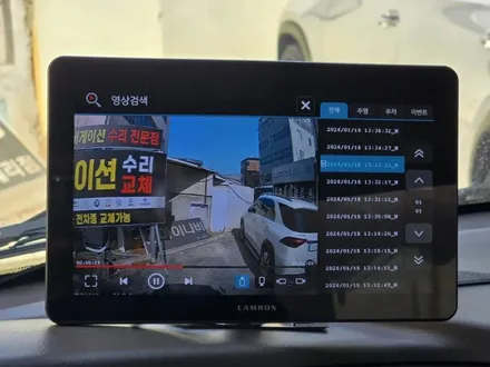 울산 내비게이션 전기종 ●  수리 AS 센터  [ 현대 엑시언트 ] / 울산 중구