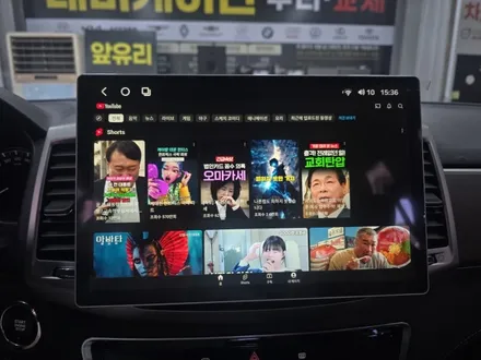 울산 안드로이드 올인원 설치 전문점  [  최저가 & 가성비] / 울산 중구