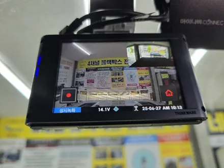 울산 에코파워 보조 배터리 +  고장 당일 수리 AS & 교체 설치 전문점  [ 지프 루비콘 ] / 울산 중구