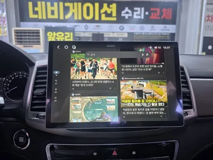 울산 안드로이드 올인원 설치 전문점  [  최저가 & 가성비] / 울산 중구