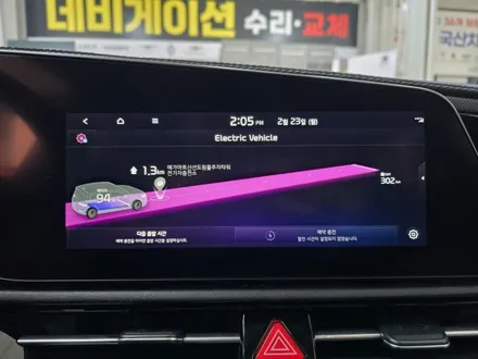 울산 내비게이션 매립 전문점 [ 네비 고장 수리 교체 ] / 울산 중구