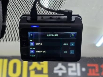 울산 아이나비 QXD2 블랙박스 설치 전문점  [ 남구 중구 동구 북구 울주군 ] / 울산 중구