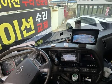 울산 내비게이션 전기종 ●  수리 AS 센터  [ 현대 엑시언트 ] / 울산 중구