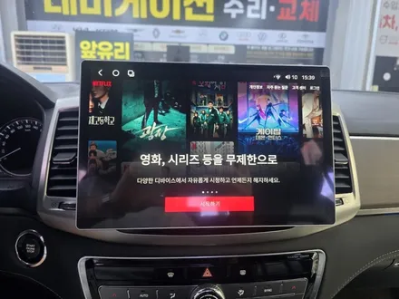 울산 안드로이드 올인원 설치 전문점  [  최저가 & 가성비] / 울산 중구