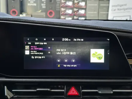 울산 내비게이션 매립 전문점 [ 네비 고장 수리 교체 ] / 울산 중구