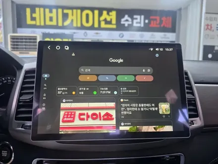 울산 안드로이드 올인원 설치 전문점  [  최저가 & 가성비] / 울산 중구