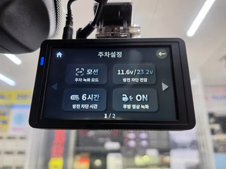울산 블랙박스 교체 설치 추천 전문점 ● 국산차 / 수입차 / 전차종 [ 포르쉐 GT ] / 울산 중구
