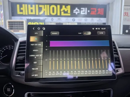 울산 안드로이드 올인원 설치 전문점  [  최저가 & 가성비] / 울산 중구
