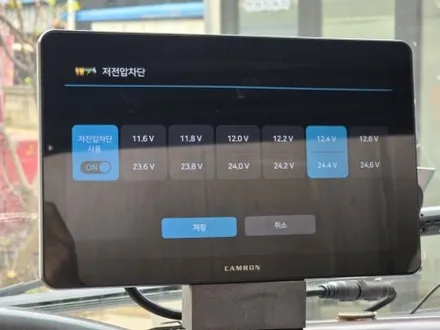 울산 마이티 화물차 네비 / 블랙박스 / 후방카메라 / 설치 수리를 한번에 잘 하는 곳  [ 남구 중구 동구 북구 울주군 덕신 웅촌 ] / 울산 중구