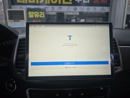 울산 안드로이드 올인원 설치 전문점  [  최저가 & 가성비] / 울산 중구