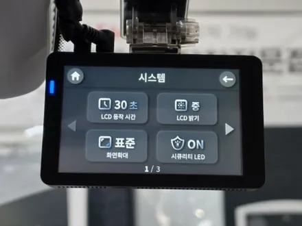 울산 벤츠 E300 블랙박스 보조 배터리 교체 설치 잘 하는 곳 ● [ 울산 벤츠 블랙박스 전문점] / 울산 중구
