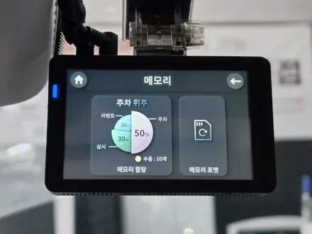 울산 벤츠 E300 블랙박스 보조 배터리 교체 설치 잘 하는 곳 ● [ 울산 벤츠 블랙박스 전문점] / 울산 중구
