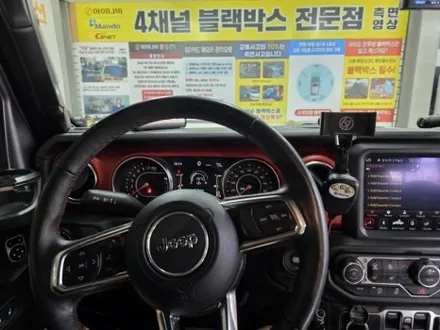 울산 에코파워 보조 배터리 +  고장 당일 수리 AS & 교체 설치 전문점  [ 지프 루비콘 ] / 울산 중구