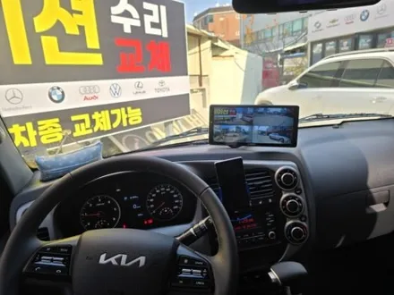 울산 4채널 블랙박스 + 설치 장착 추천 전문점 [ 승용차 화물차 전차종 ] / 울산 중구
