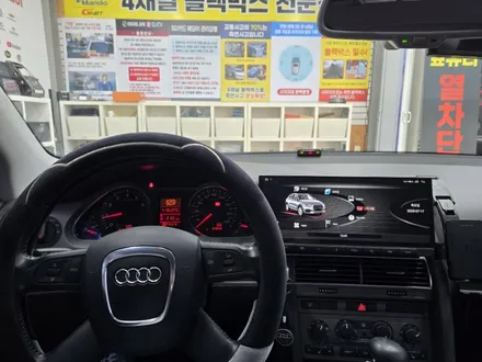 울산 아우디 내비게이션 수리 & 안드로이드 교체 설치 잘 한는 곳 [ 덕신 온산 덕하 온양 서창 남창 웅상 웅촌 ] / 울산 중구