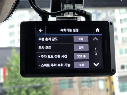 울산 아이나비 블랙박스 설치 수리 추천 전문점  [ 볼보 XC 90 ] / 울산 중구