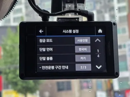 울산 아이나비 블랙박스 설치 수리 추천 전문점  [ 볼보 XC 90 ] / 울산 중구
