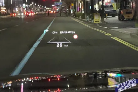 인천 제네시스 G90 순정 HUD 헤드업디스플레이 현대 모비스 순정 옵션 튜닝 / 인천, 미추홀
