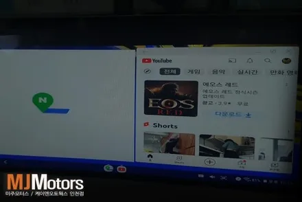 K8 순정 네비 모니터에 자동차 삼성덱스 미러링 연결로 티맵 유튜브 보기 / 인천, 미추홀
