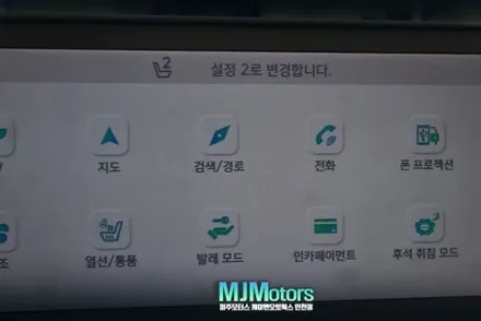 인천 더 뉴 아이오닉5 EV 메모리시트 후진시 사이드미러 자동 하향 리버스 다운 풀 옵션 튜닝 / 인천, 미추홀 주안동