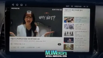 인천 캡티바 T맵 네비 유튜브를 동시에 실행할 수 있는 안드로이드 올인원 후방카메라 작업 / 인천, 미추홀 주안동