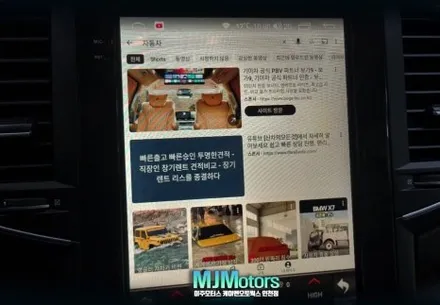 SM6 순정 오디오 9.7인치 카나로 X10로 안드로이드 올인원 티맵 네비 쓰기 / 인천, 미추홀 주안동