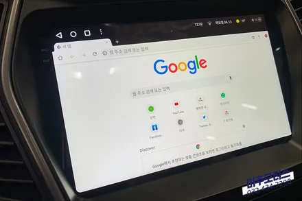 인천 싼타페DM 안드로이드 올인원 네비 모니터 티아이즈 CC3 매립 튜닝 / 인천, 미추홀
