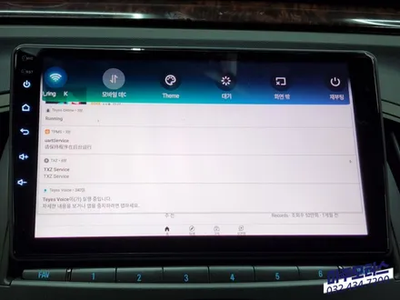 알페온 티아이즈 CC3 안드로이드 올인원 내비게이션 설치해서 티맵 지도 사용해보자 / 인천, 미추홀