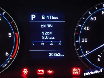 포터2 순정 블루투스 오디오 핸즈프리 / 오토 크루즈 컨트롤 시공 / 인천, 미추홀