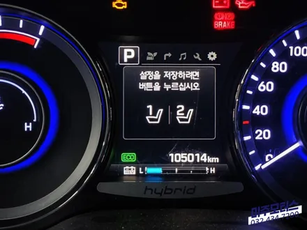 그랜저HG 순정 운전석 메모리시트, 순정1열 통풍시트 / 인천, 미추홀