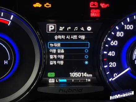 그랜저HG 순정 운전석 메모리시트, 순정1열 통풍시트 / 인천, 미추홀