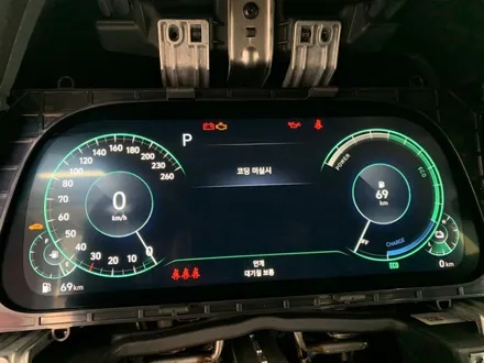 쏘나타DN8 순정 12.3인치 풀LCD  디지털 클러스터 교체 / 인천, 미추홀
